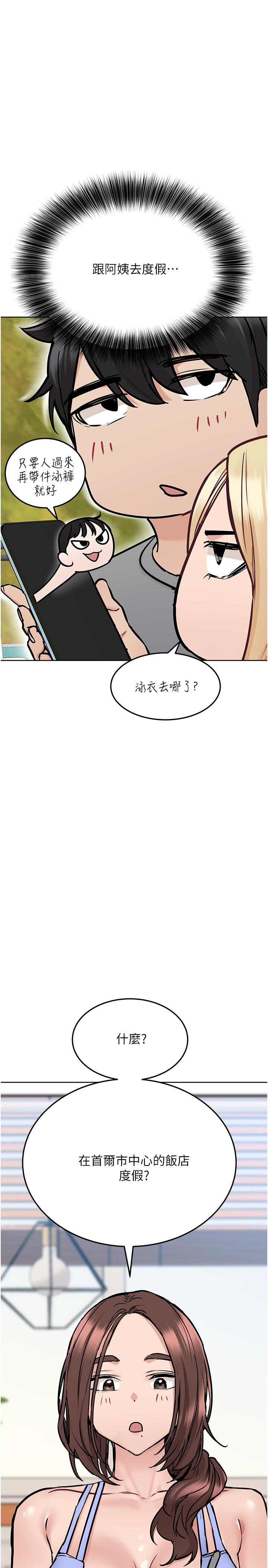 37P - 要对妈妈保密唷!
