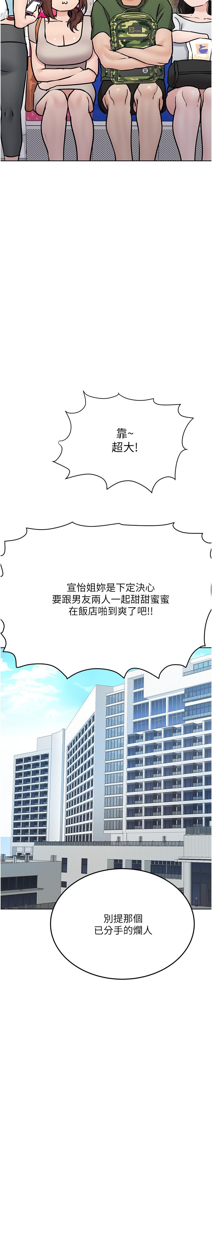 39P - 要对妈妈保密唷!
