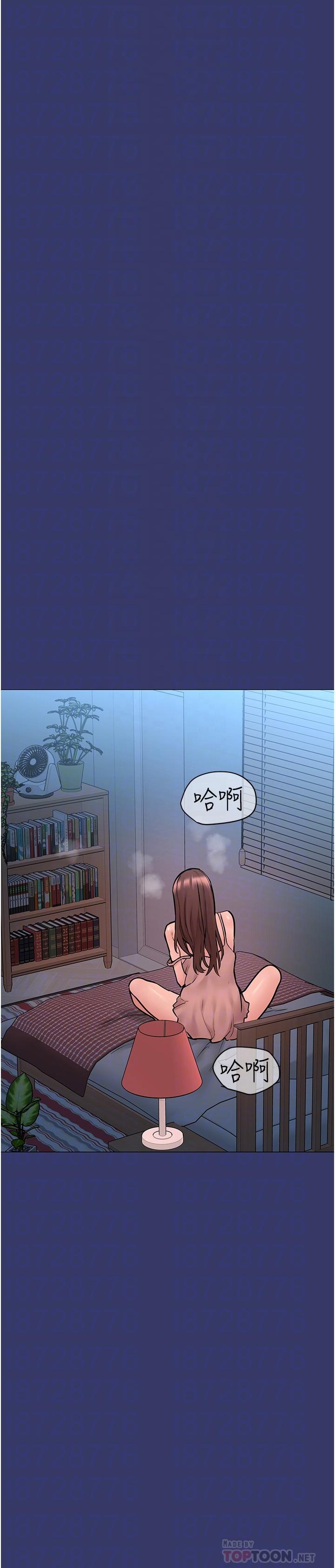 8P - 要对妈妈保密唷!
