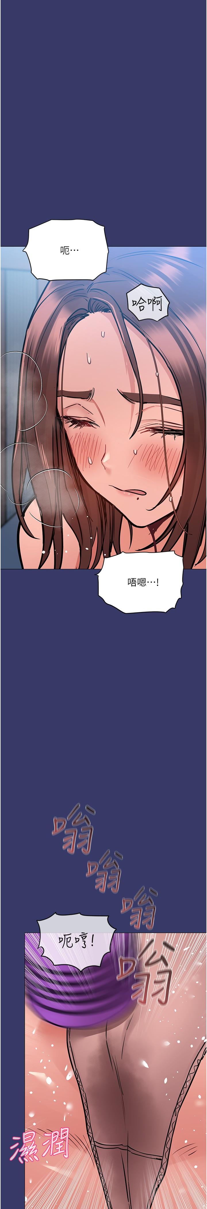 9P - 要对妈妈保密唷!