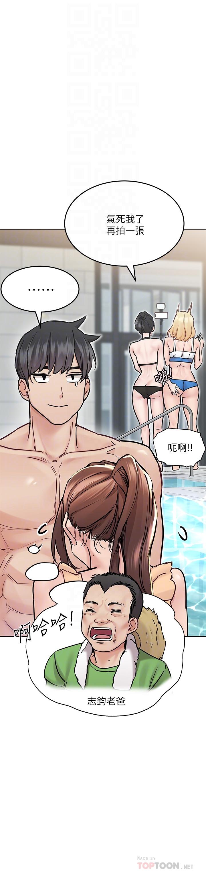 14P - 要对妈妈保密唷!