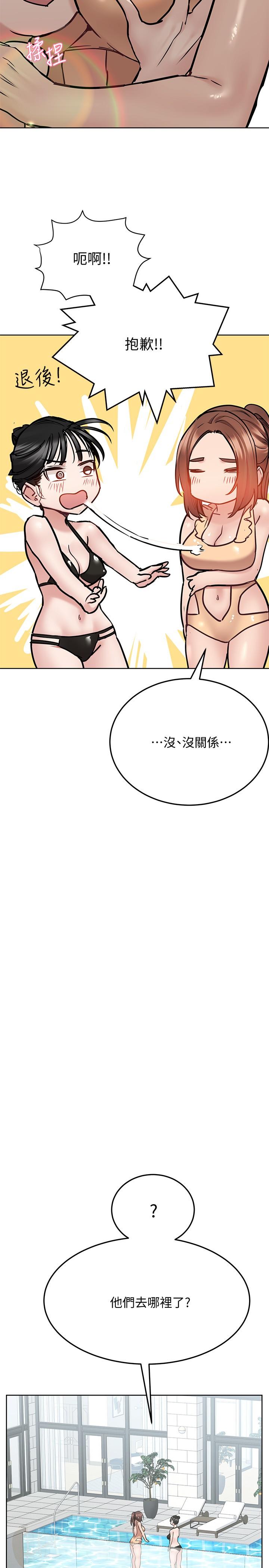 28P - 要对妈妈保密唷!