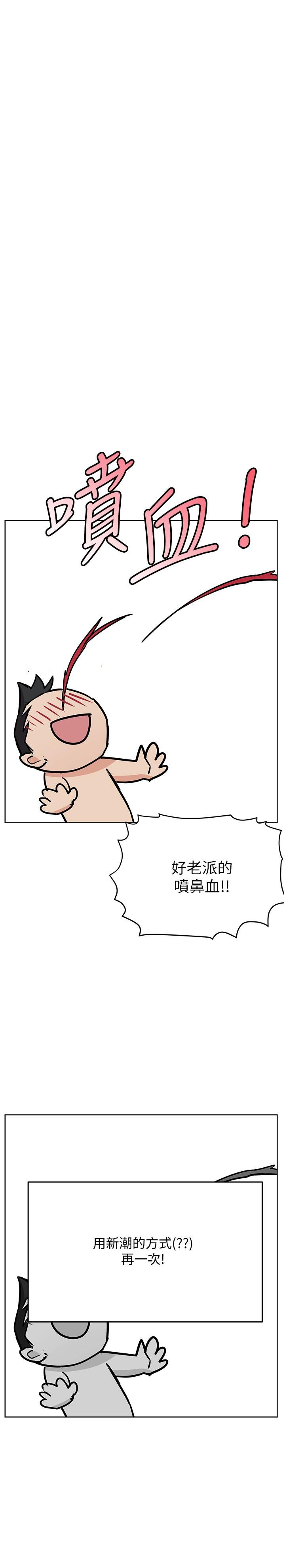 2P - 要对妈妈保密唷!