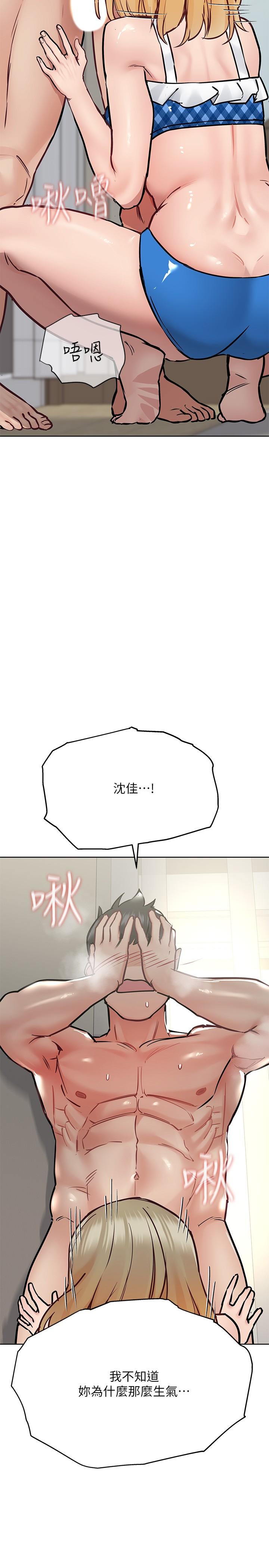 32P - 要对妈妈保密唷!