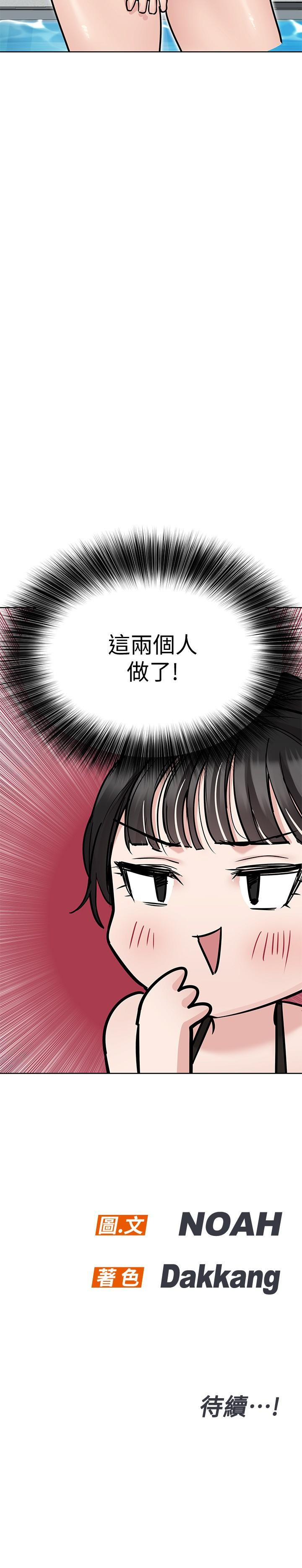 49P - 要对妈妈保密唷!
