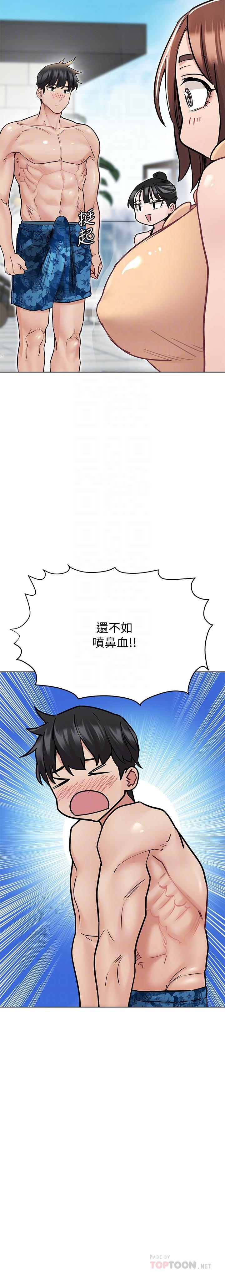 6P - 要对妈妈保密唷!