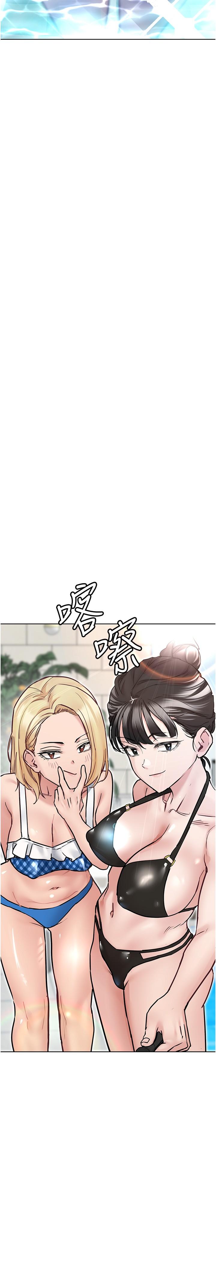 9P - 要对妈妈保密唷!