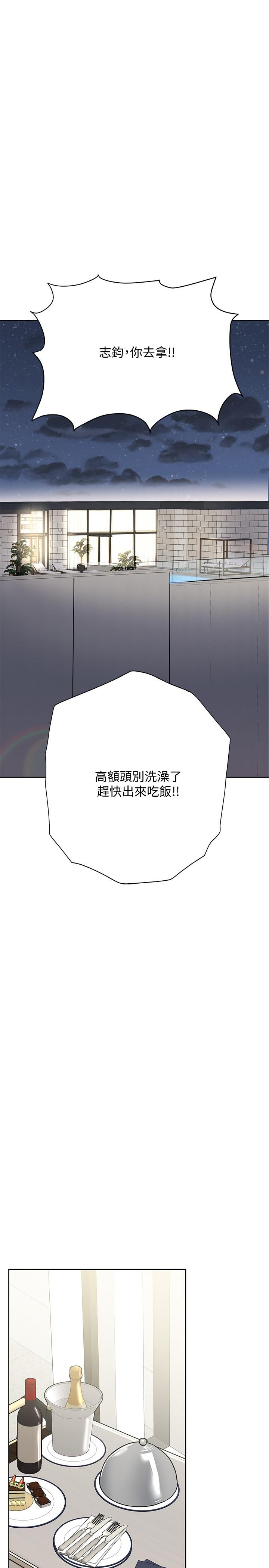 15P - 要对妈妈保密唷!