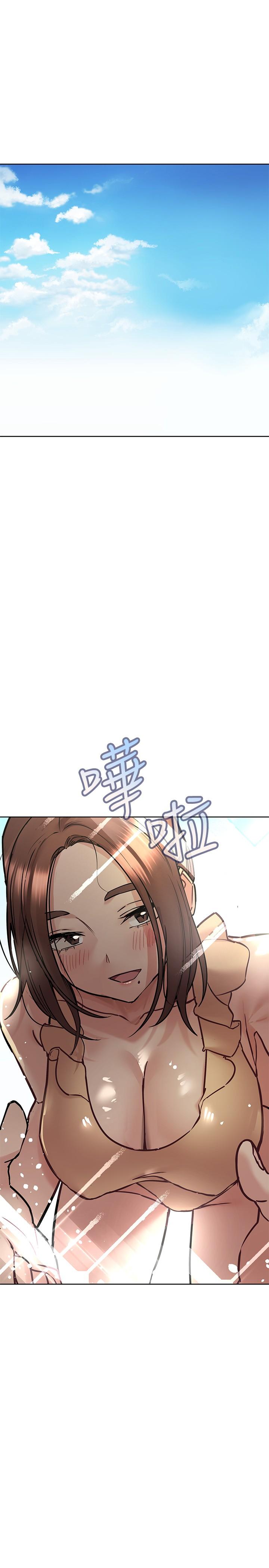 1P - 要对妈妈保密唷!