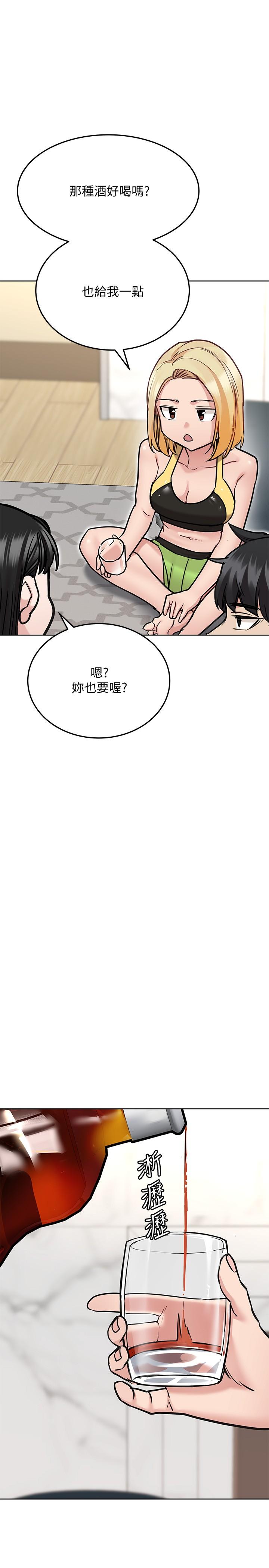 20P - 要对妈妈保密唷!