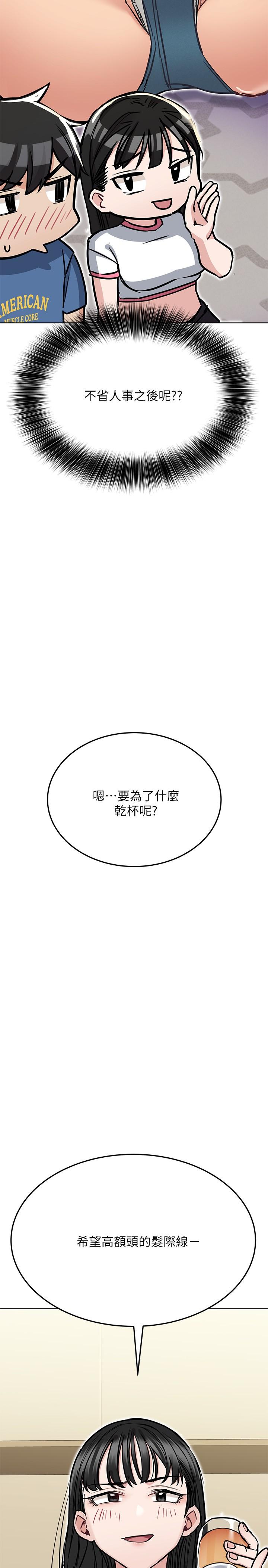 24P - 要对妈妈保密唷!