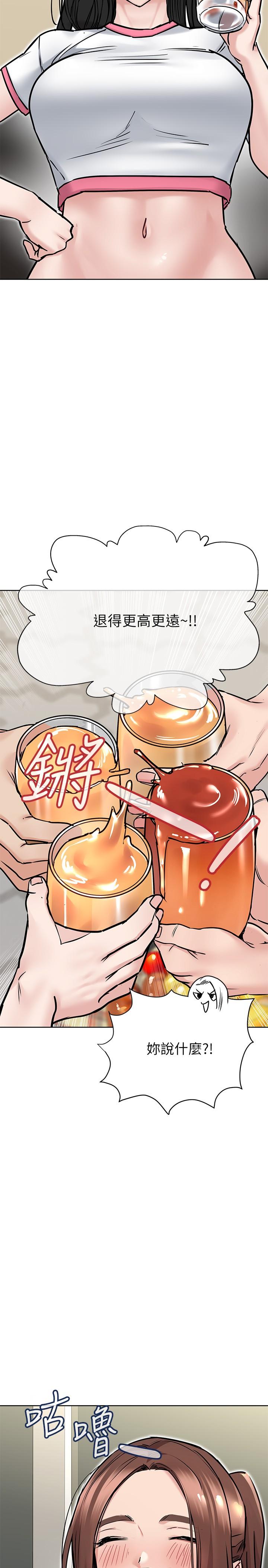 25P - 要对妈妈保密唷!