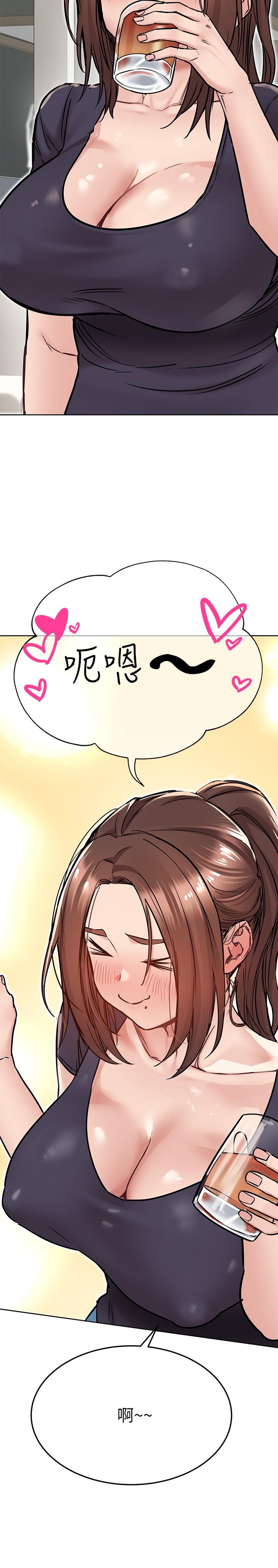26P - 要对妈妈保密唷!