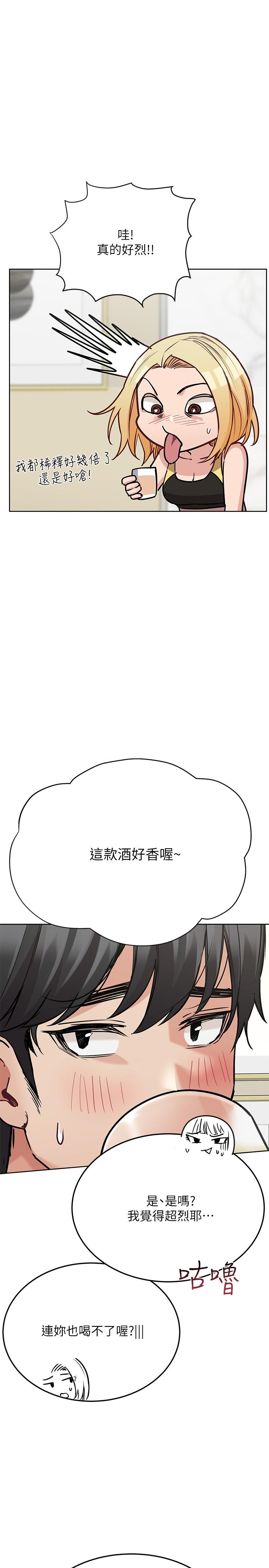 27P - 要对妈妈保密唷!