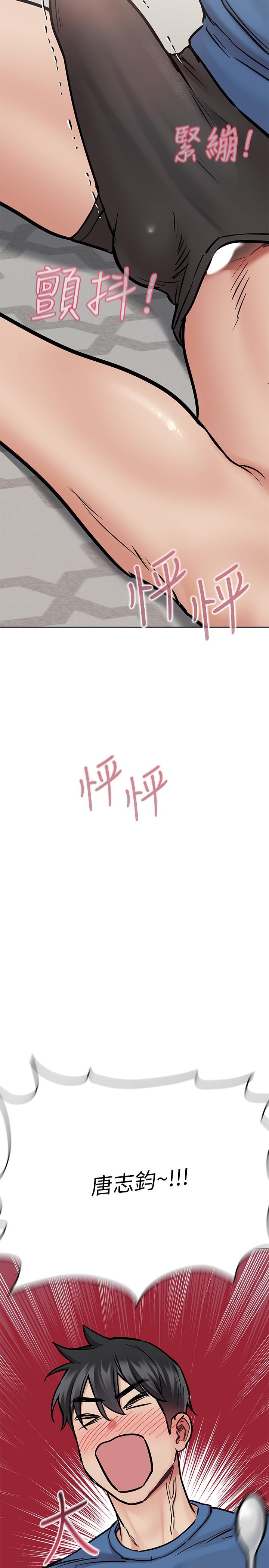 11P - 要对妈妈保密唷!