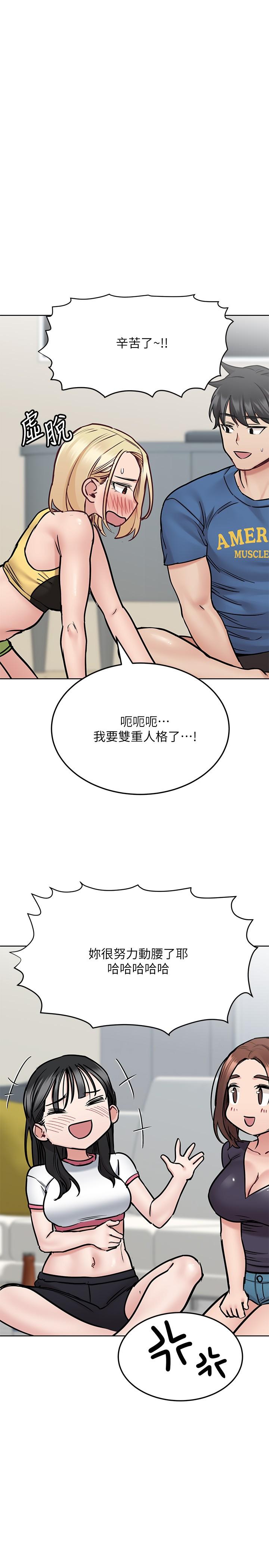 26P - 要对妈妈保密唷!