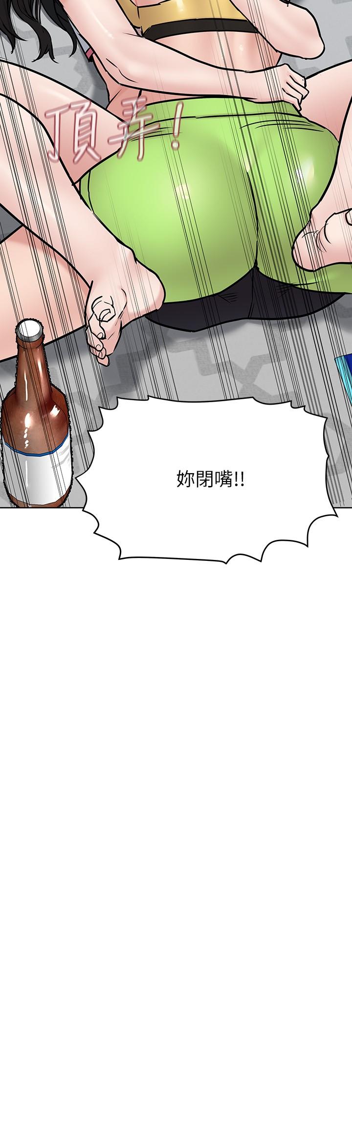 31P - 要对妈妈保密唷!