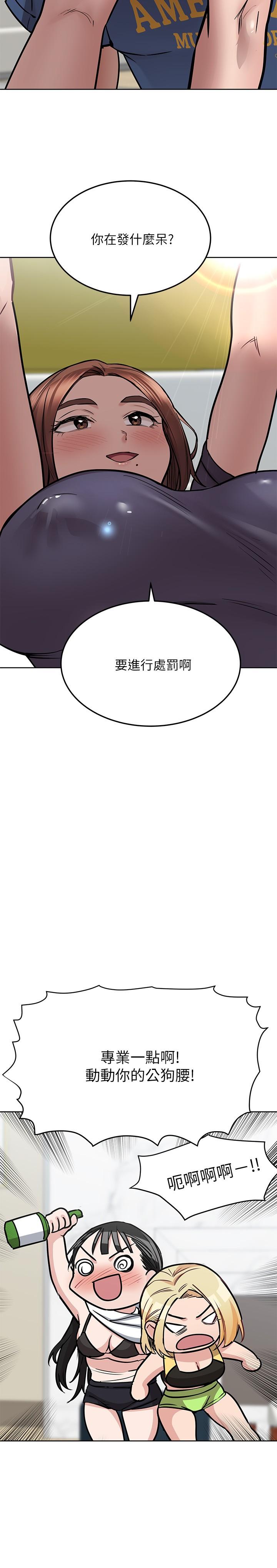 35P - 要对妈妈保密唷!
