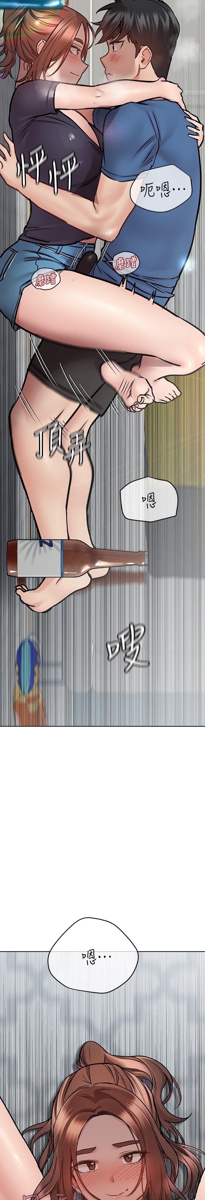 37P - 要对妈妈保密唷!