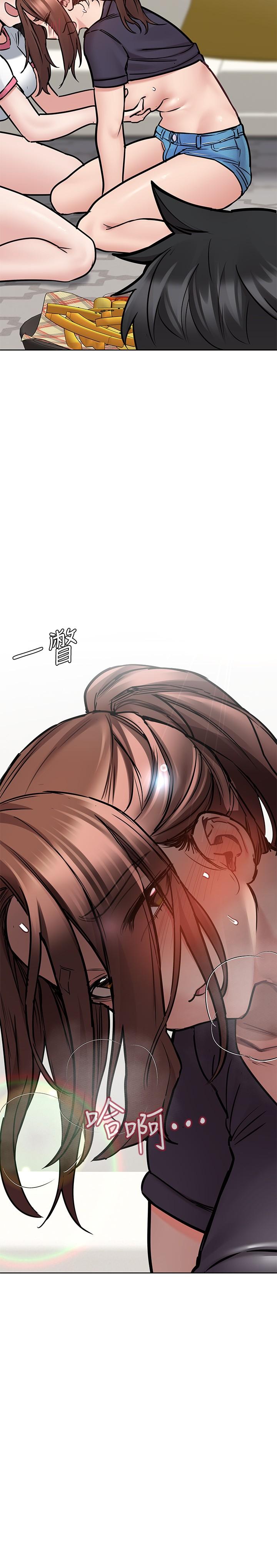 9P - 要对妈妈保密唷!