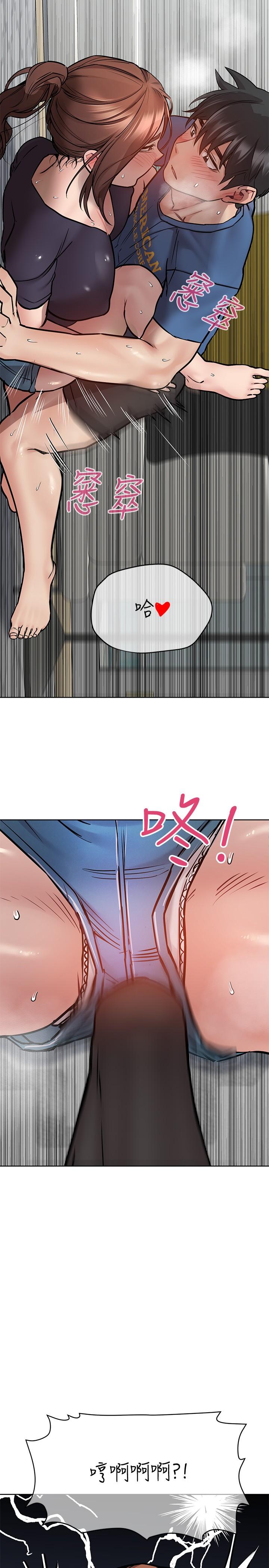 15P - 要对妈妈保密唷!