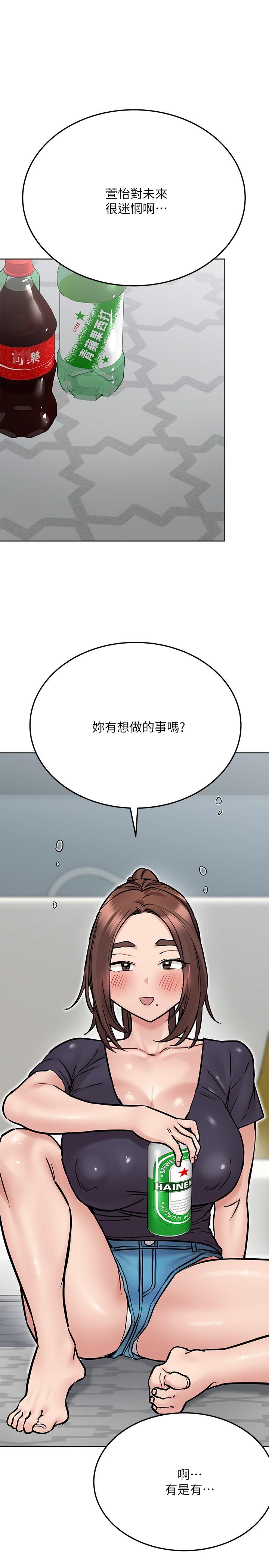 22P - 要对妈妈保密唷!