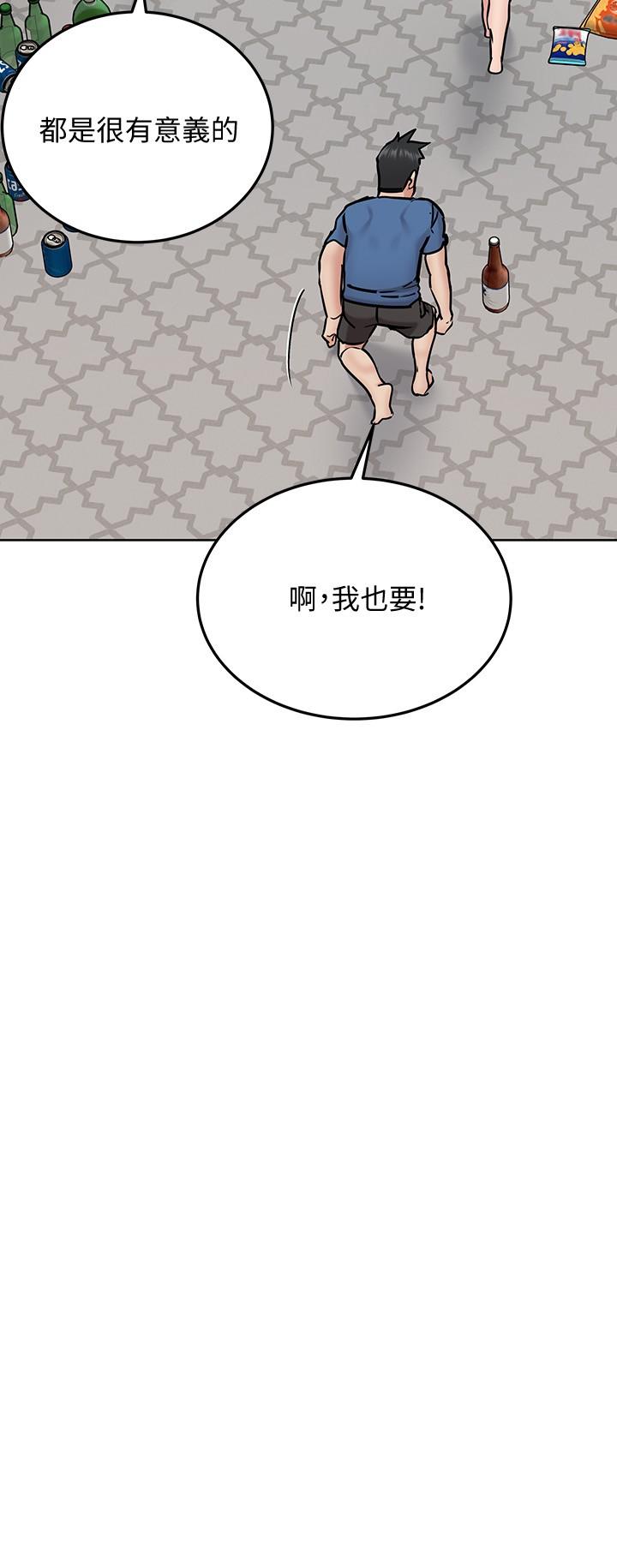 31P - 要对妈妈保密唷!