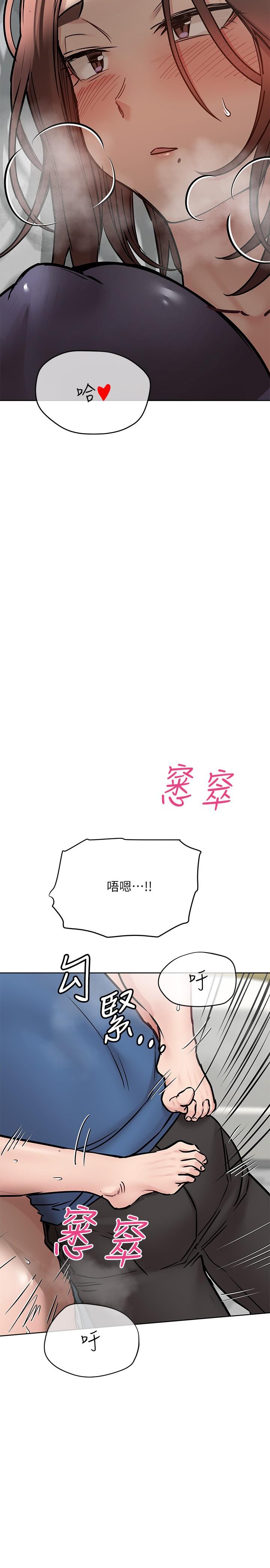 3P - 要对妈妈保密唷!
