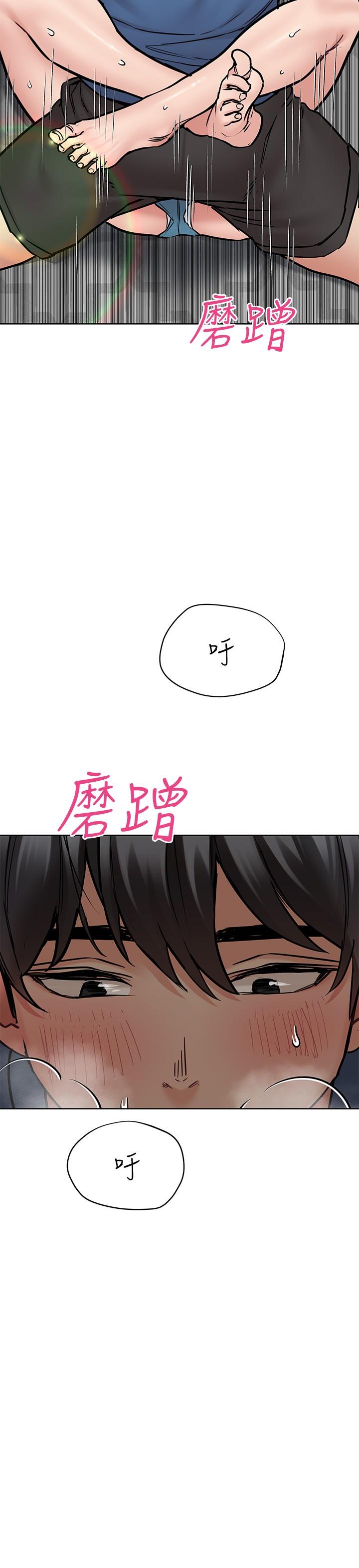 5P - 要对妈妈保密唷!