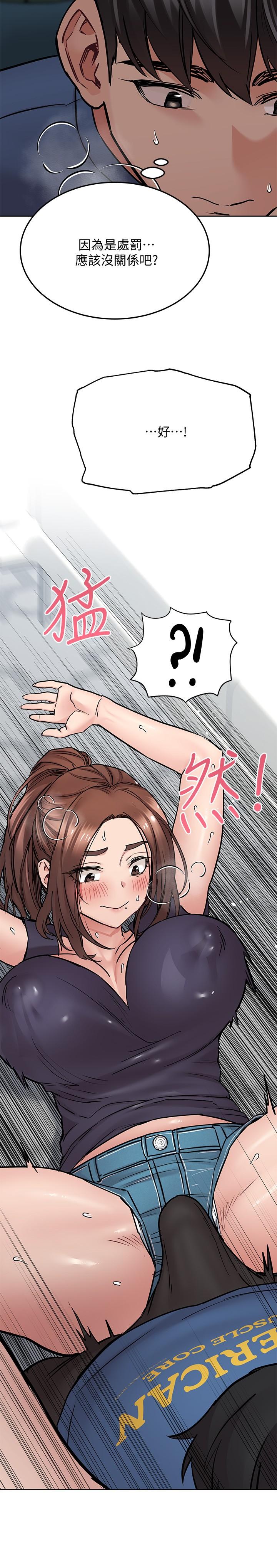 9P - 要对妈妈保密唷!