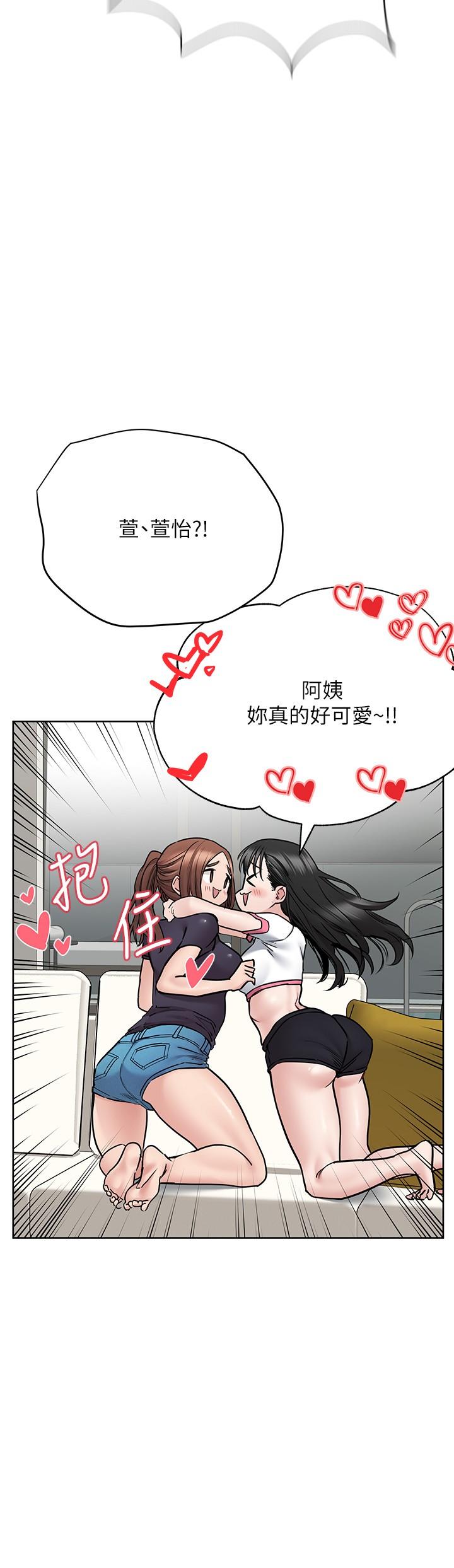 23P - 要对妈妈保密唷!