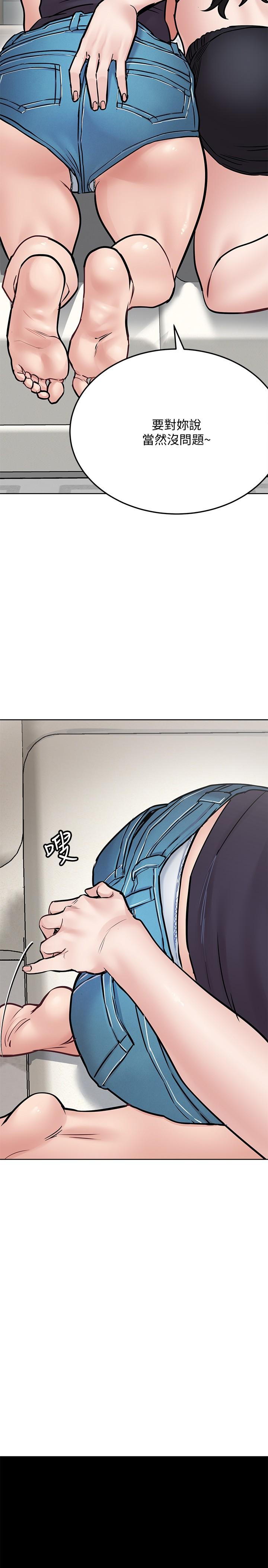 25P - 要对妈妈保密唷!
