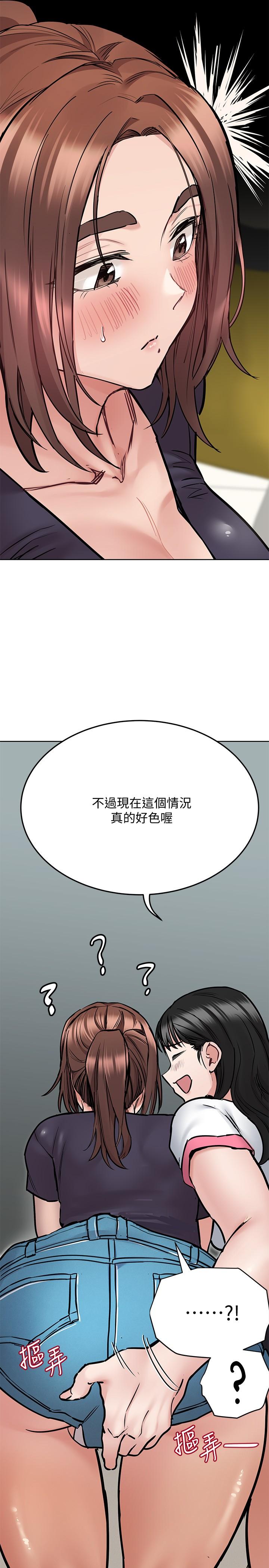 26P - 要对妈妈保密唷!