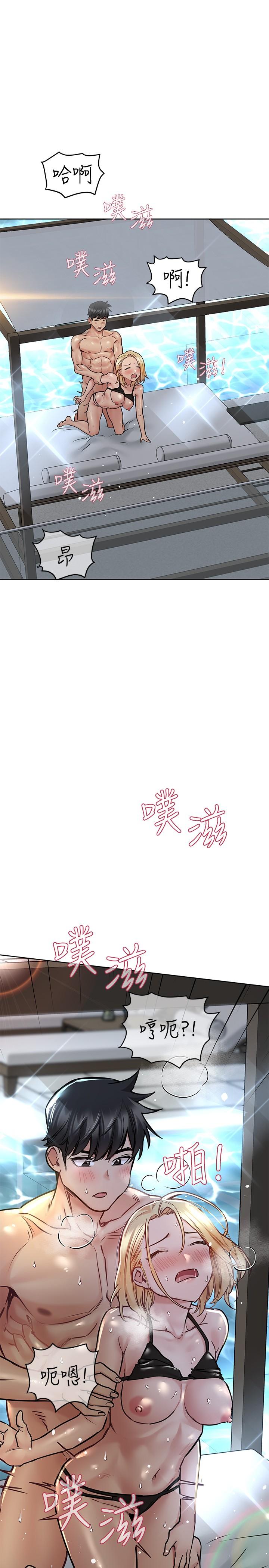 32P - 要对妈妈保密唷!