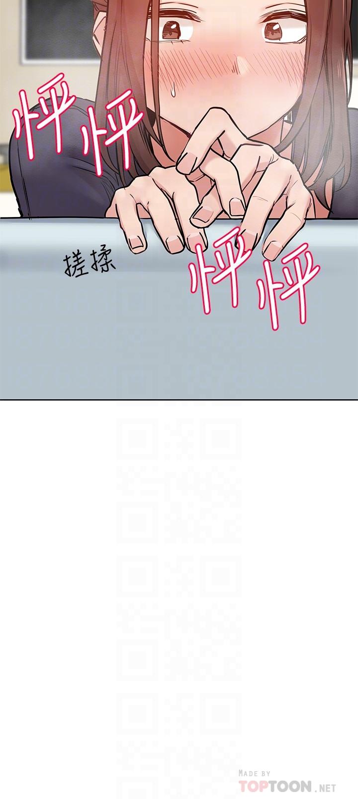 4P - 要对妈妈保密唷!