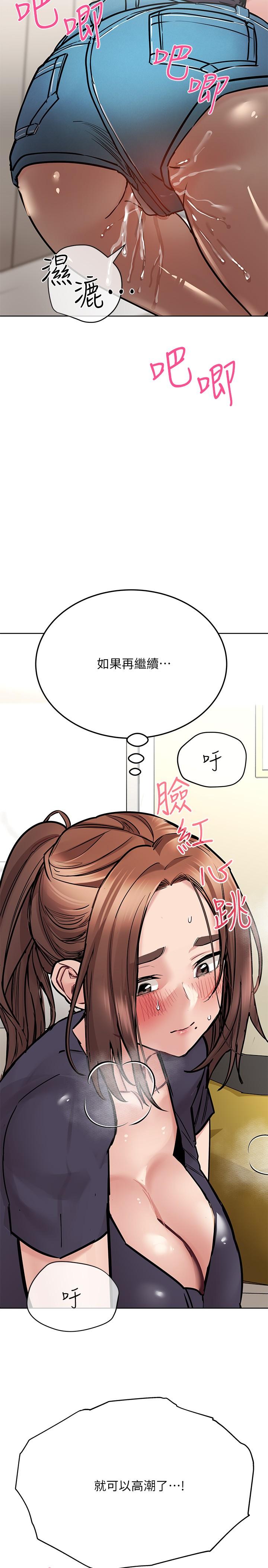 42P - 要对妈妈保密唷!