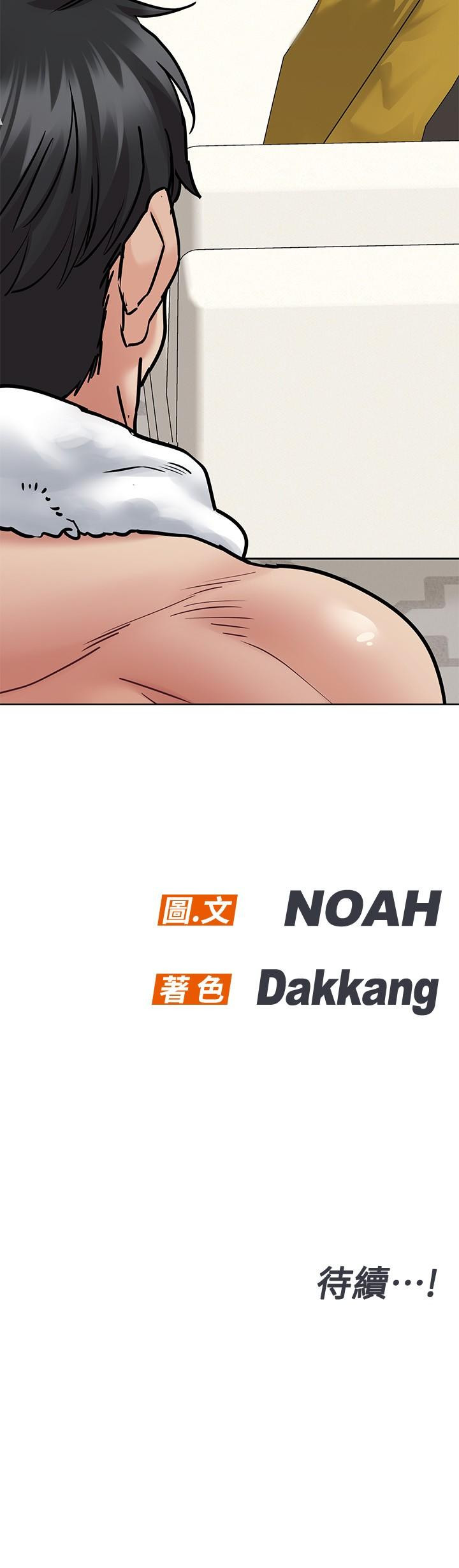 49P - 要对妈妈保密唷!