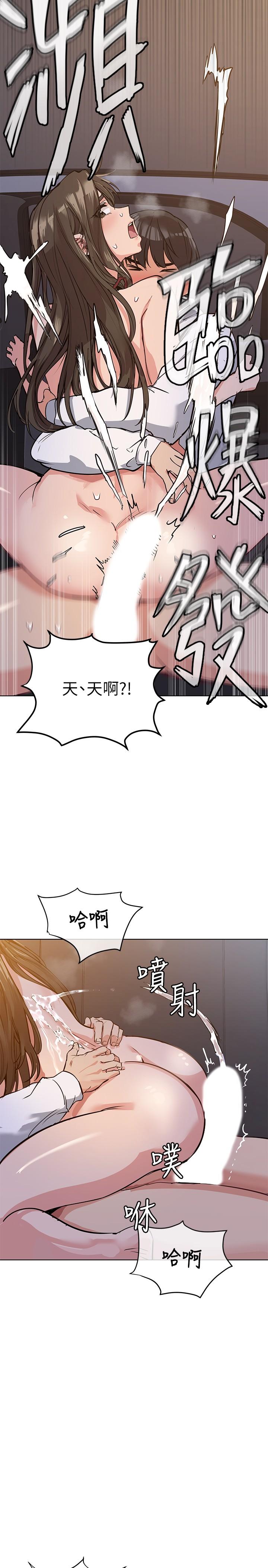 24P - 要对妈妈保密唷!