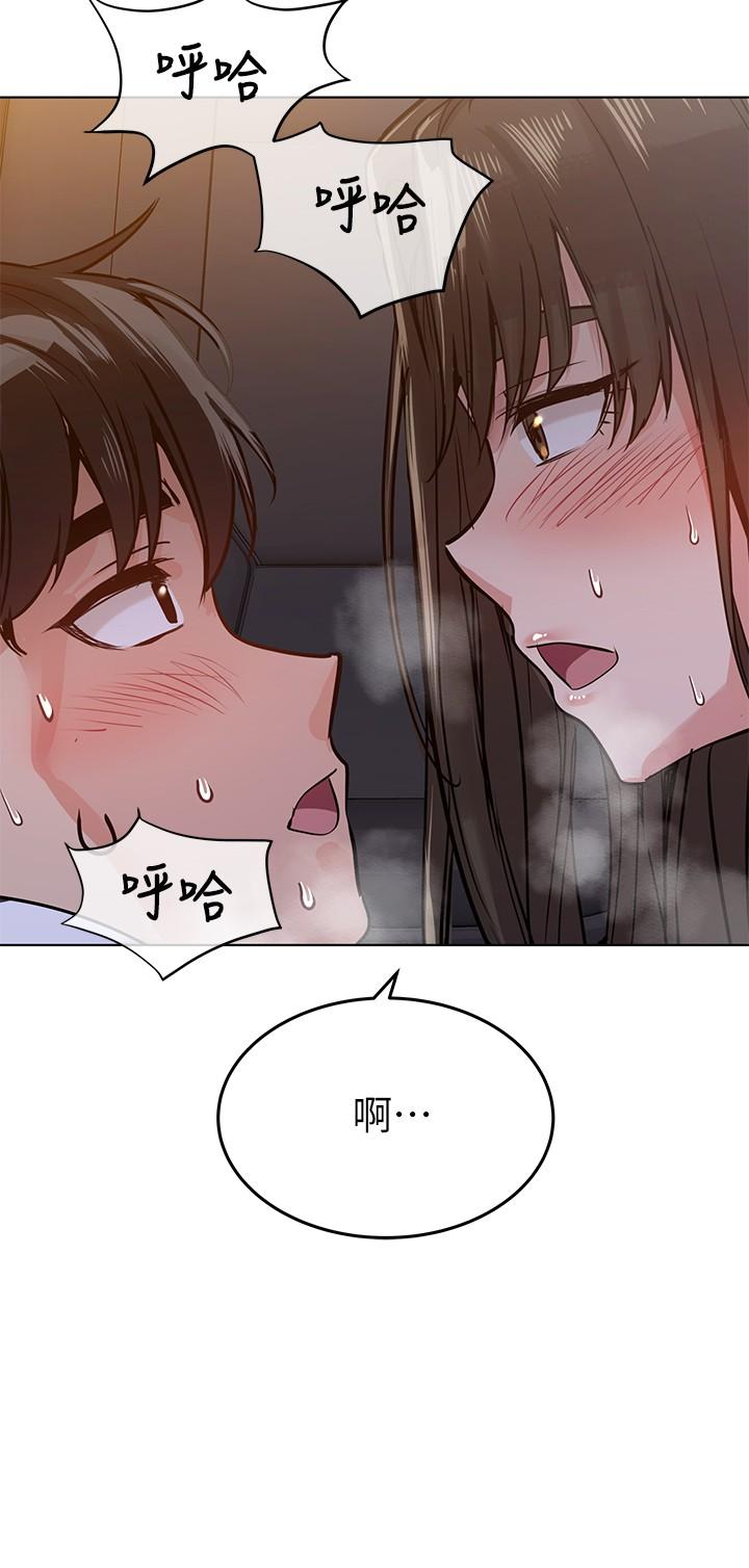 25P - 要对妈妈保密唷!