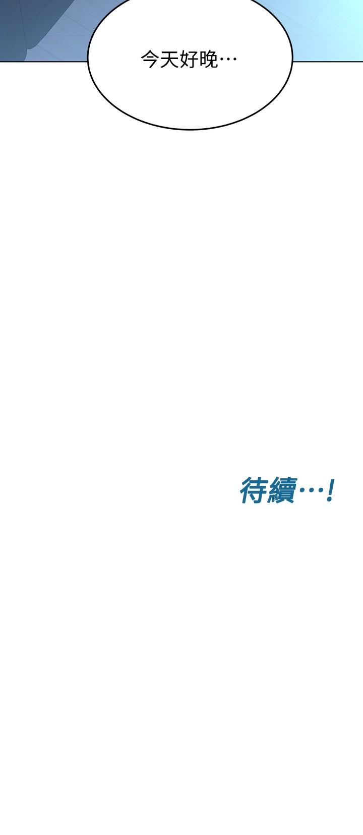 35P - 要对妈妈保密唷!