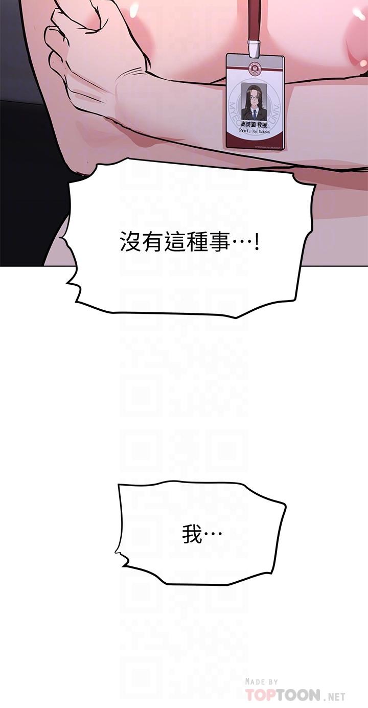 4P - 要对妈妈保密唷!