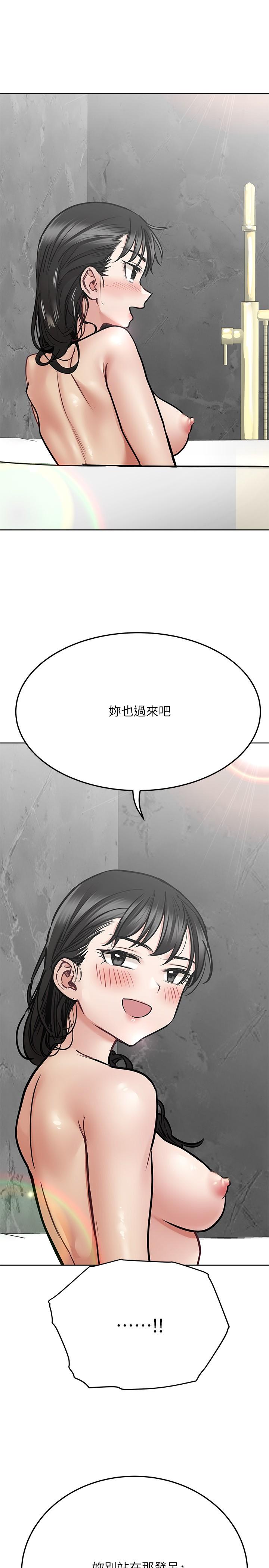 13P - 要对妈妈保密唷!