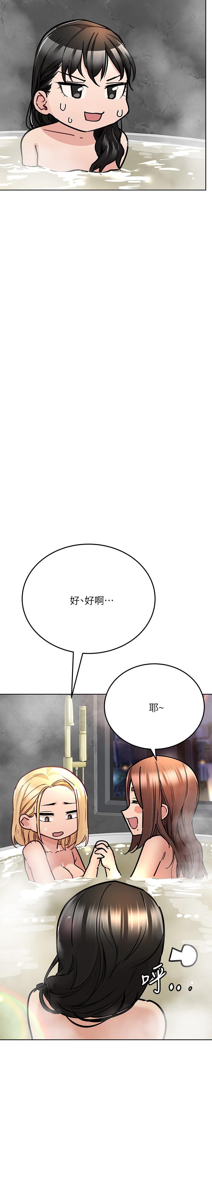 28P - 要对妈妈保密唷!