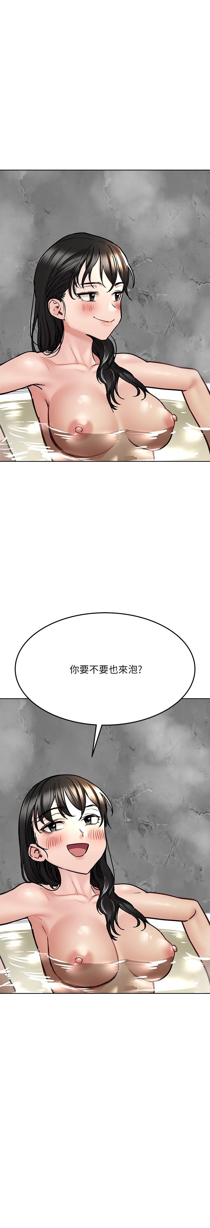 29P - 要对妈妈保密唷!