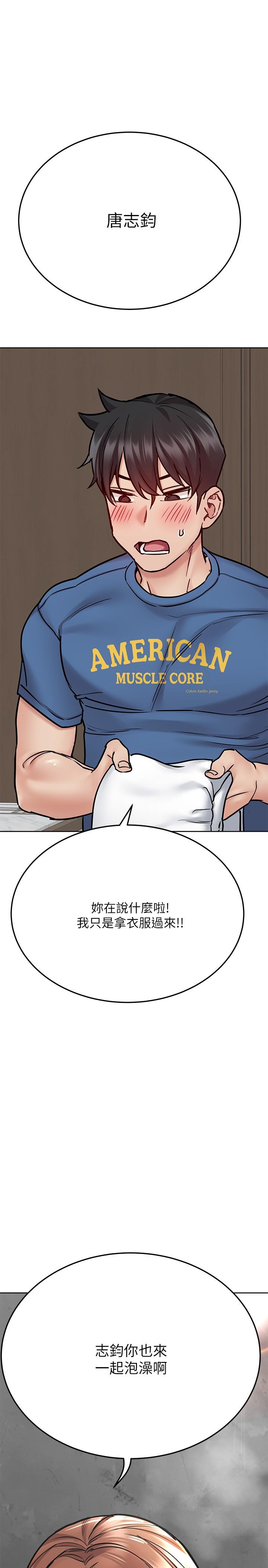 30P - 要对妈妈保密唷!