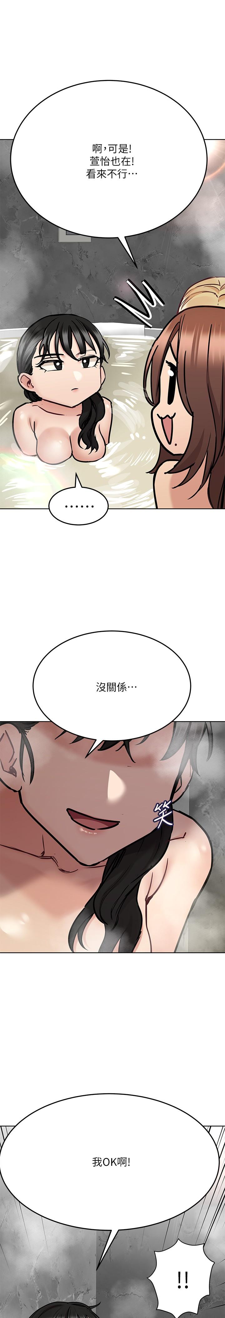 33P - 要对妈妈保密唷!