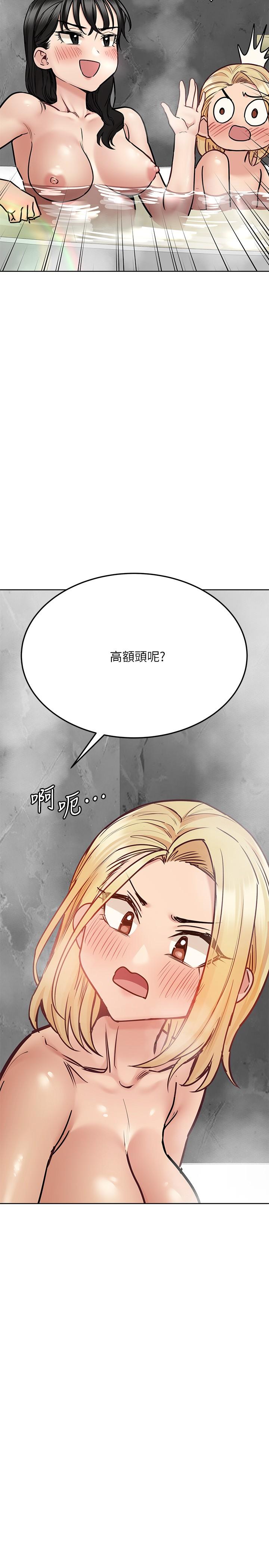 34P - 要对妈妈保密唷!
