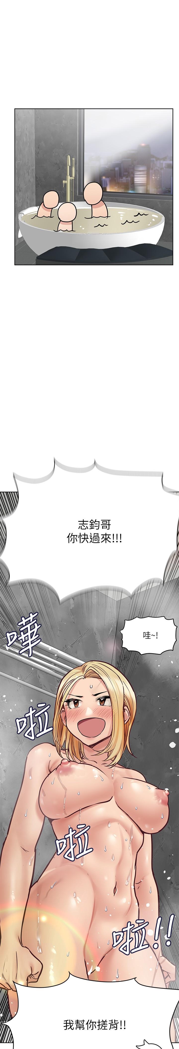 35P - 要对妈妈保密唷!