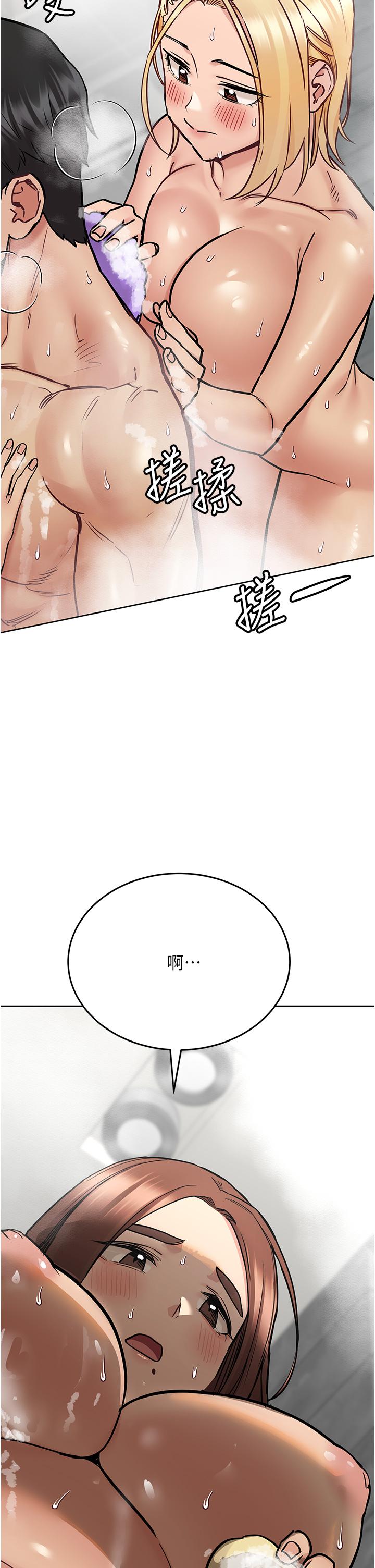 41P - 要对妈妈保密唷!
