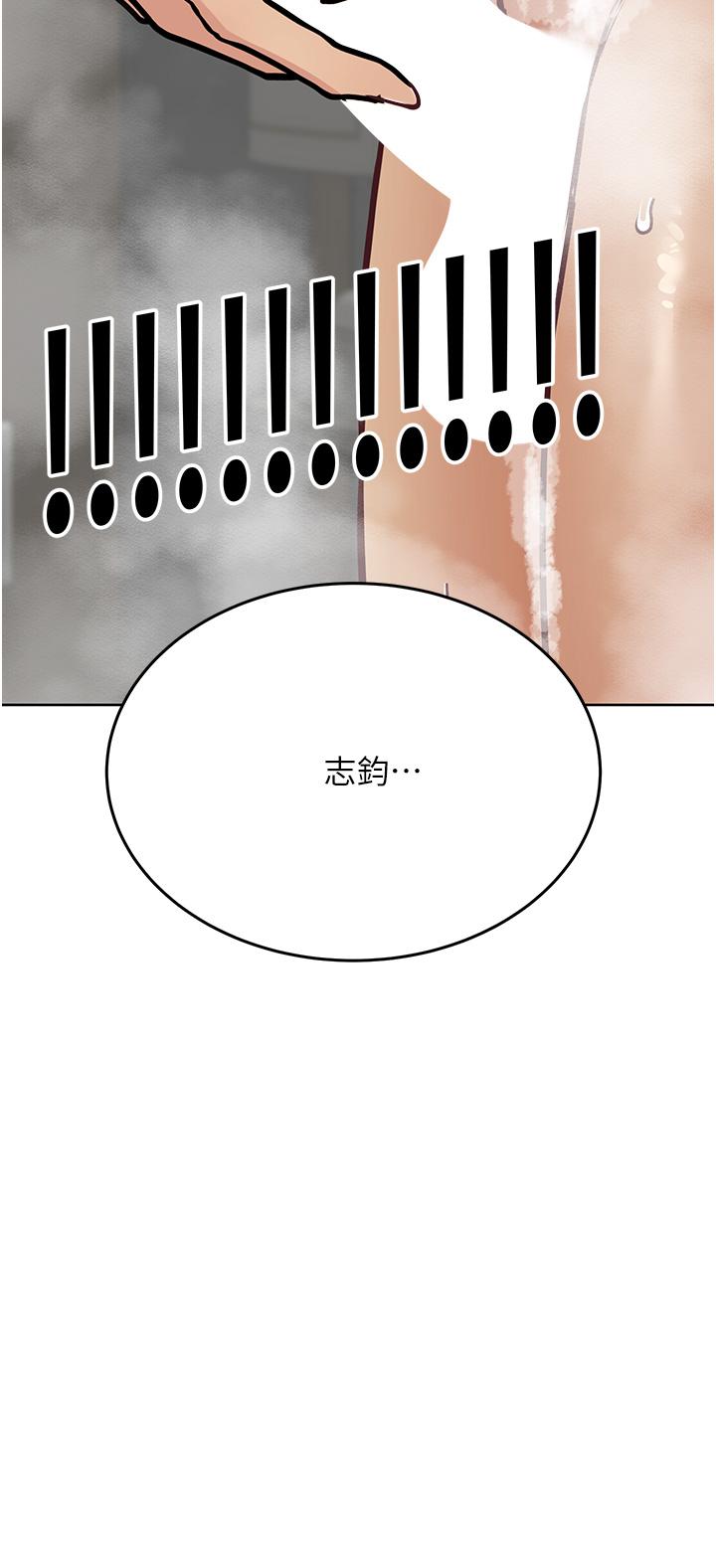 45P - 要对妈妈保密唷!